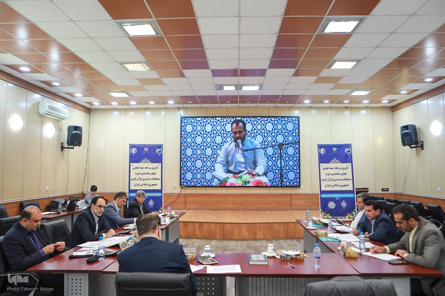 آغاز داوری مرحله مقدماتیکشوری چهلوهشتمین مسابقات قرآن در تهران آغاز داوری مرحله مقدماتیکشوری چهلوهشتمین مسابقات قرآن در تهران