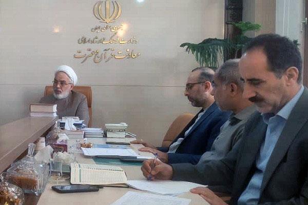 برگزاری نخستین جلسه شورای حمایت از موسسات و محصولات قرآنی