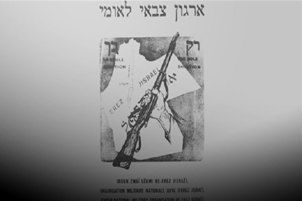 موساد و «طرح ینون»؛ درباره پروژه اسرائیل در سوریه چه میدانیم؟ موساد و «طرح ینون»؛ درباره پروژه اسرائیل در سوریه چه میدانیم؟