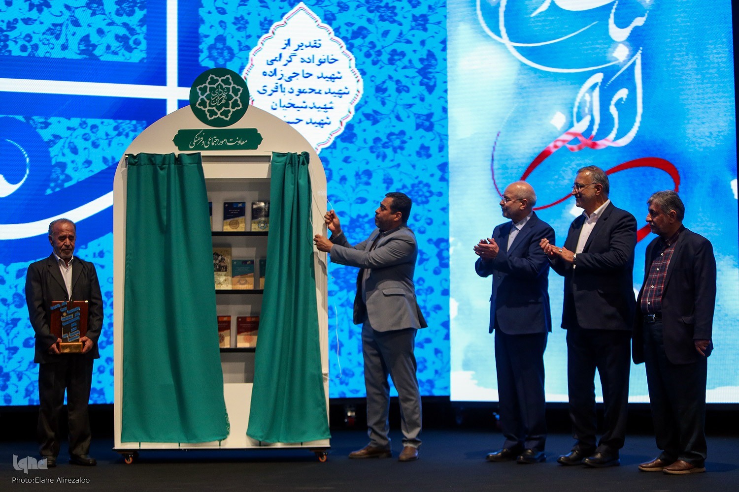 مجموعه 30 جلدی استعمارشناسی رونمایی شد