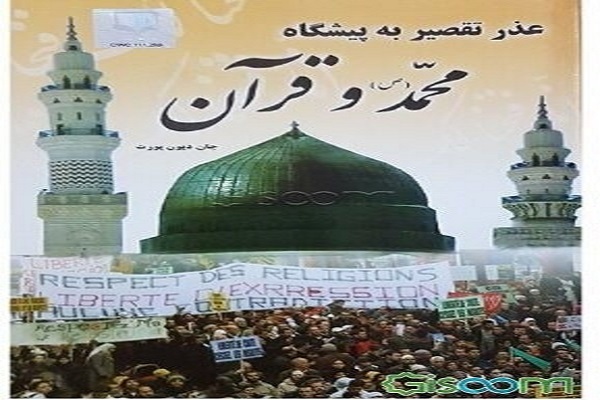 در حال تکمیل