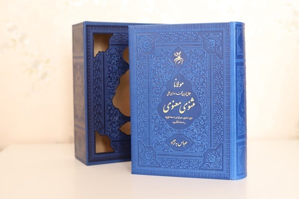 هنوز آماده نیست/////زبان پارسی؛ سوده، ساده، دلپسند، ارجمند و جهانی است + صوت