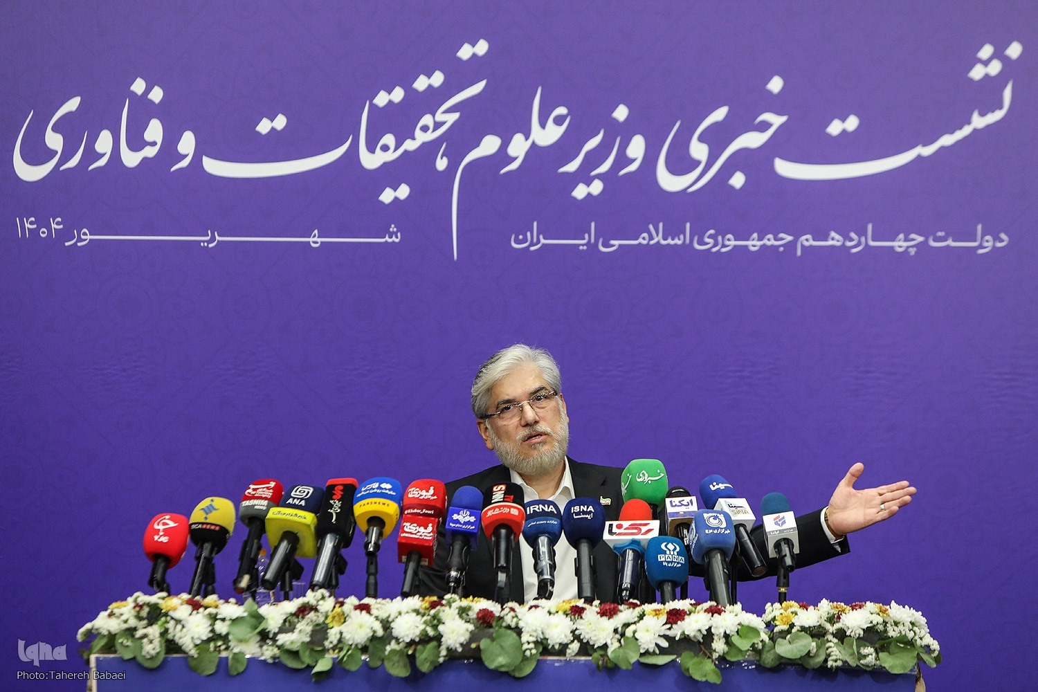 دانشگاه‌های پیشرو مسئولیت اجتماعی دارند