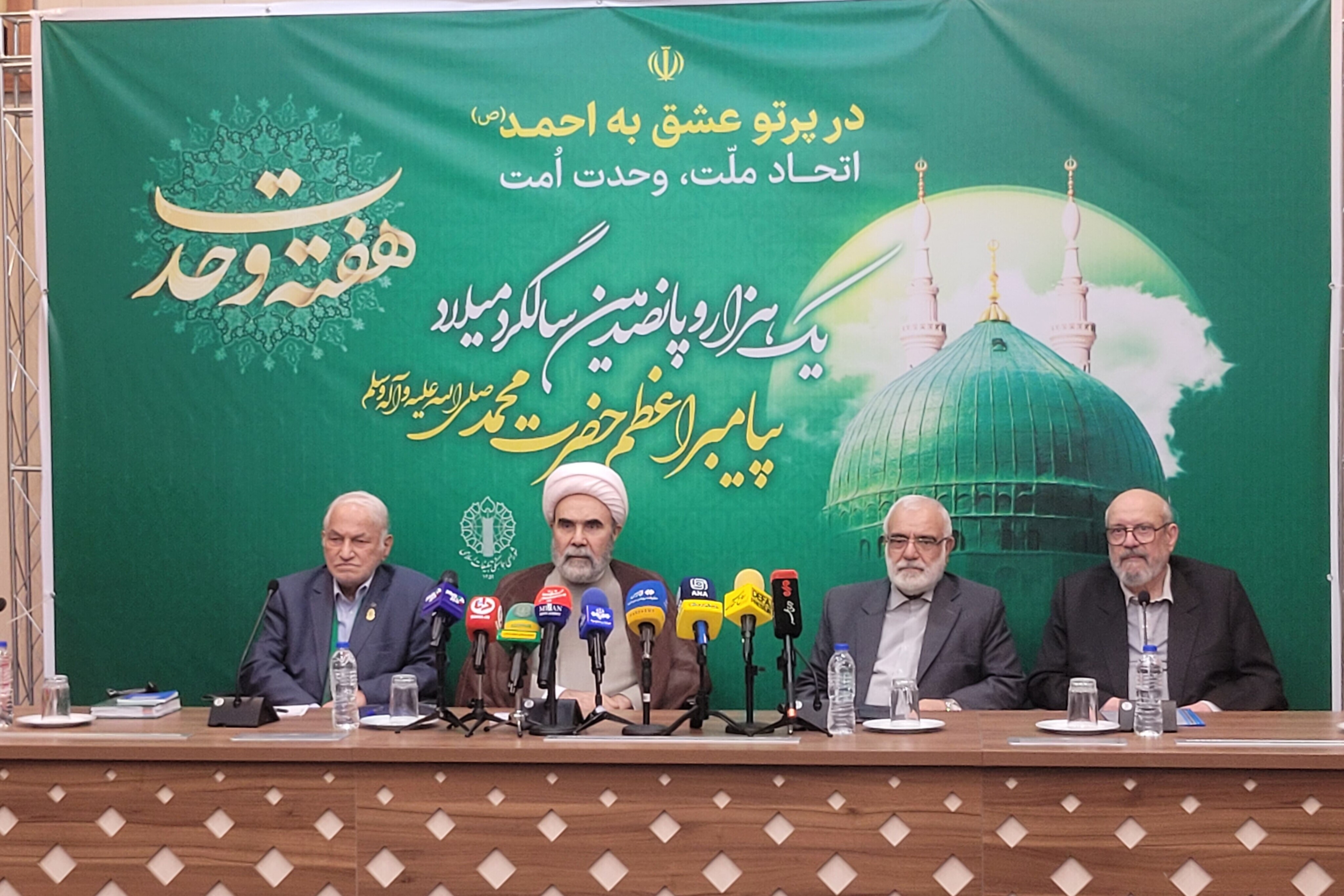 نشیت آزادی زندانیان غیر عمد نشست آزادی زندانیان غیر عمد