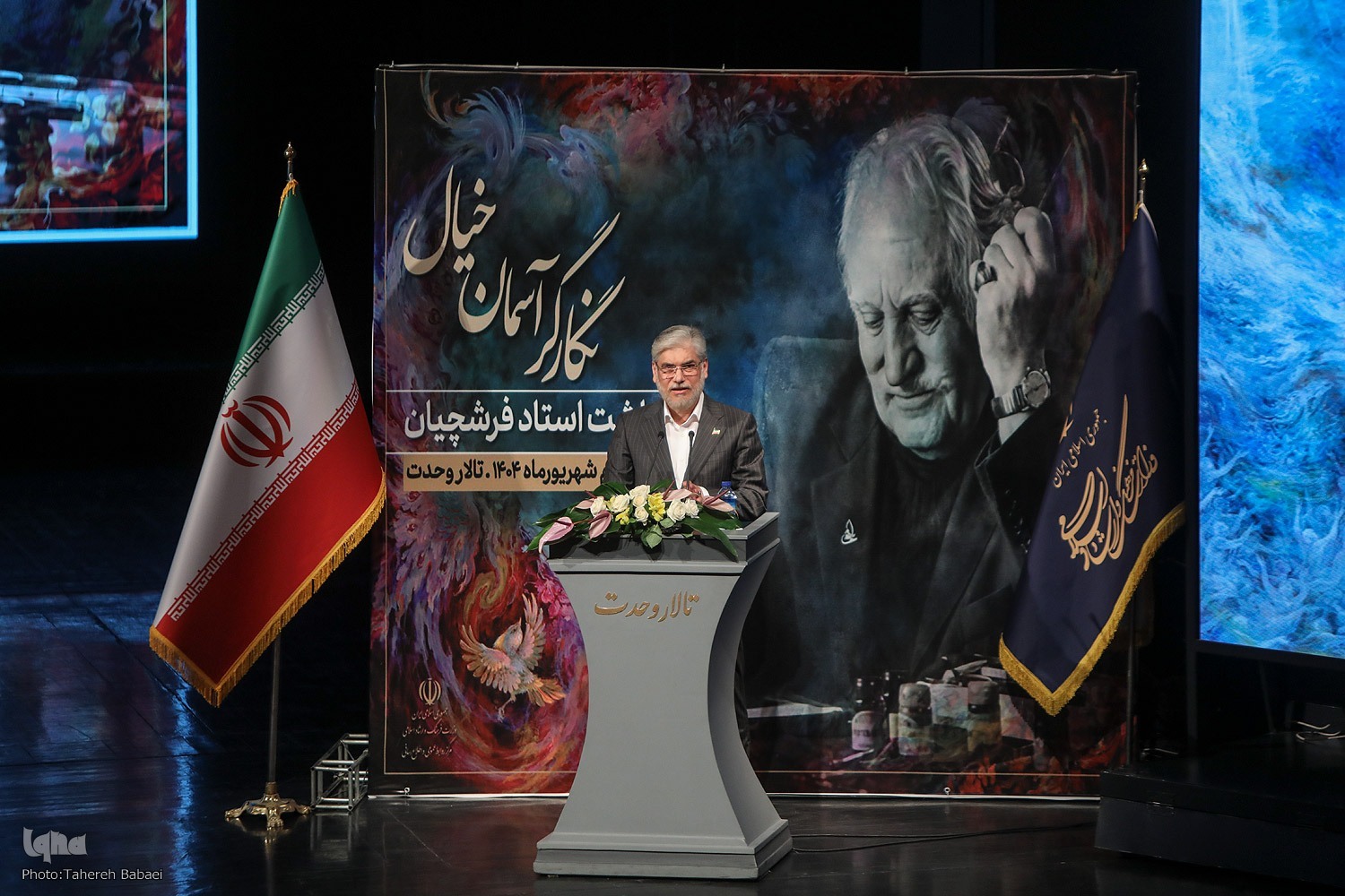 میراث استاد فرشچیان در تاریخ هنر ایران ماندگار خواهد بود