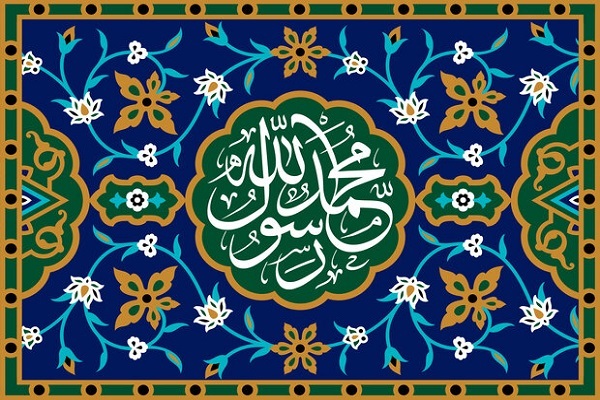 کلمه «لا اله الا الله» پیامبر(ص)؛ عامل همبستگی اجتماعی کلمه «لا اله الا الله» پیامبر(ص)؛ عامل همبستگی اجتماعی