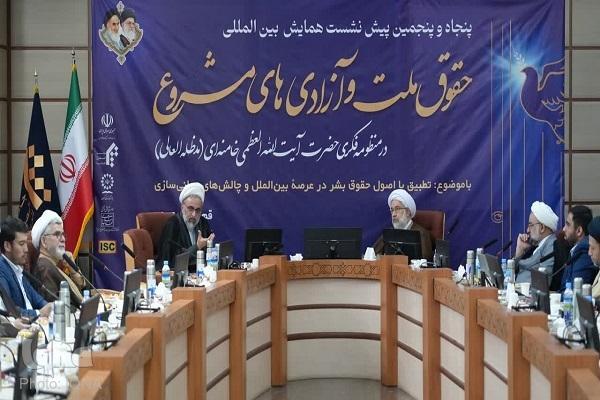 از آموزههای مولانا تا مقاومت و تمدن نوین اسلامی از آموزههای مولانا تا مقاومت و تمدن نوین اسلامی