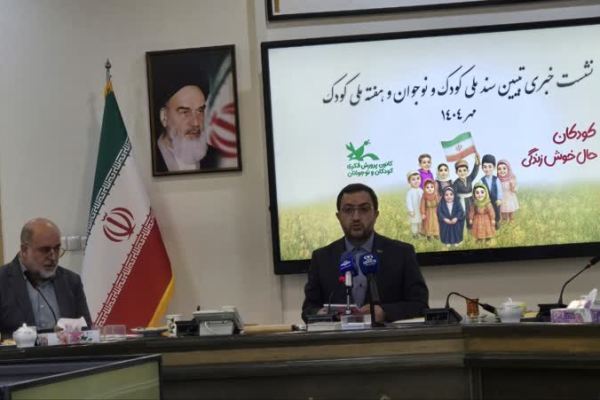 کودکان، مهمان ۲ هزار برنامه فرهنگی می‌شوند