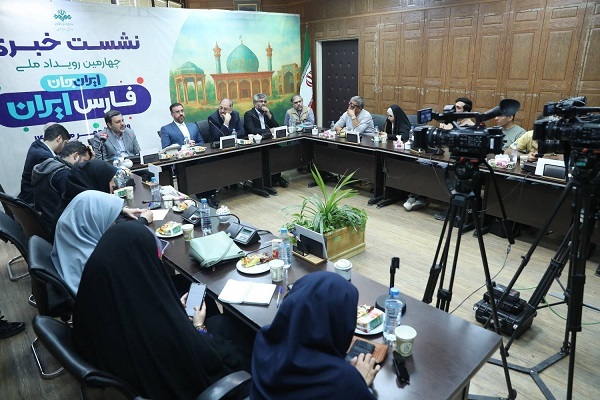  مفاخر و بزرگان استان فارس در «ایران جان» معرفی می‌شوند