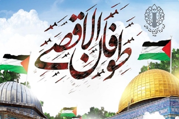 عملیات طوفان‌الاقصی