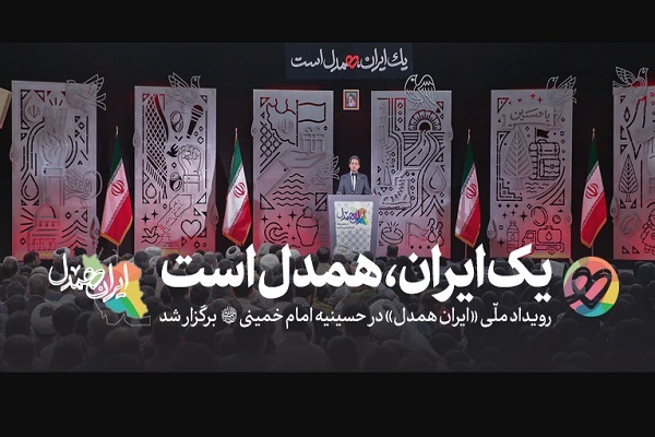 نقش رهبر انقلاب در امتداد نقش علمای شیعه و اسلام است نقش رهبر انقلاب در امتداد نقش علمای شیعه و اسلام است