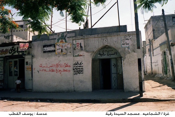 غزه گنبد و مناره ندارد غزه گنبد و مناره ندارد