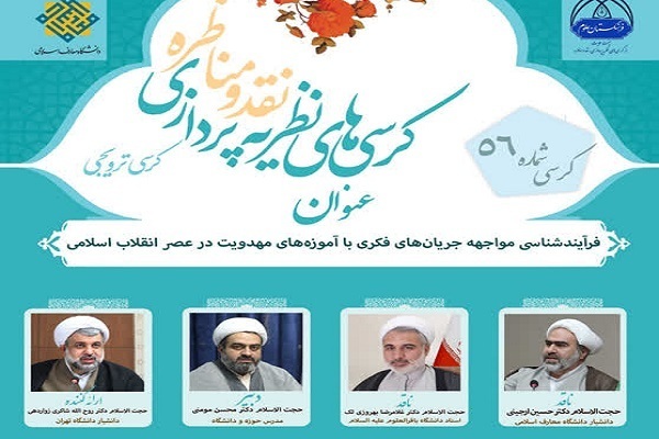 در حاال تکمیل/ در حاال تکمیل/