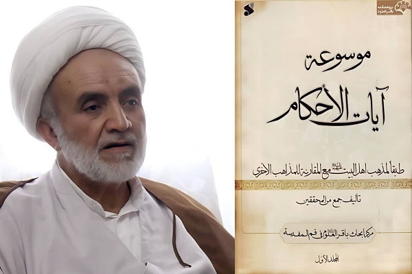 در حاال تکمیل/ در حاال تکمیل/