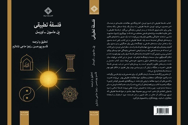 در حاال تکمیل/ در حاال تکمیل/