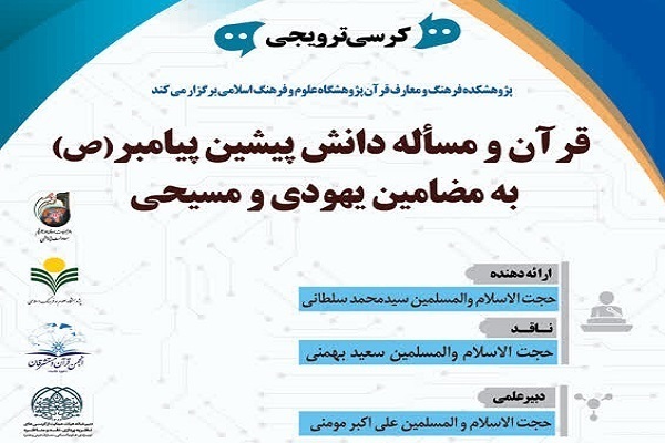 در حاال تکمیل/ در حاال تکمیل/