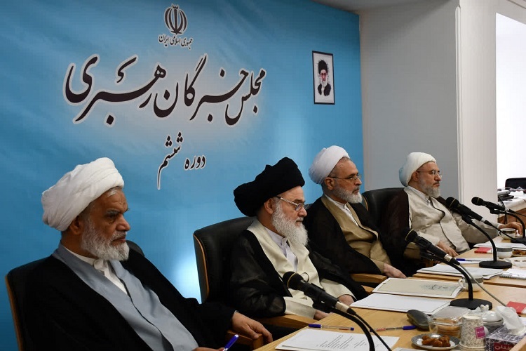 جلسه مشترک هیئت رئیسه و کمیسیونهای مجلس خبرگان رهبری