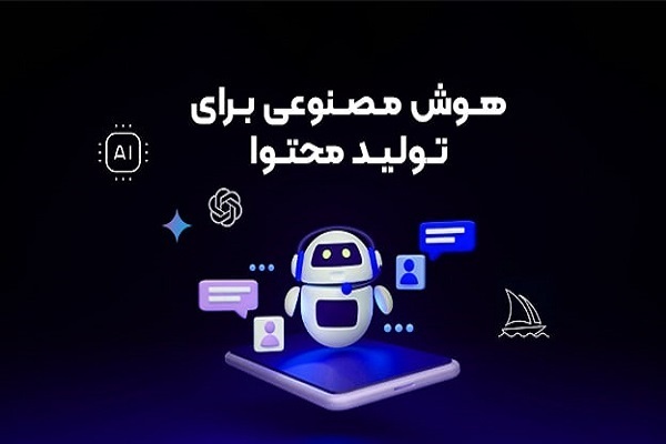 مهمترین رویدادهای اجتماعی هفته دوم مهر