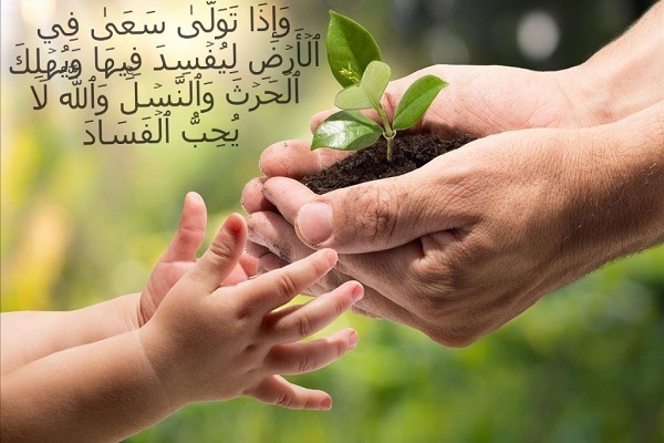 مهمترین رویدادهای اجتماعی هفته دوم مهر