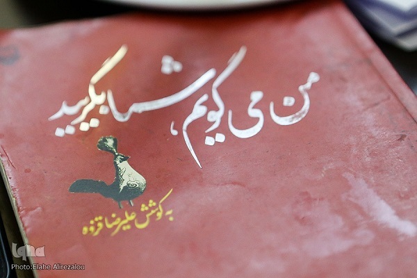 لطفا شنبه 19 مهر منتشر شود///// درست زیستن امروزه بیشتر از زبان نیاز به درک اندیشه حافظ دارد+صوت