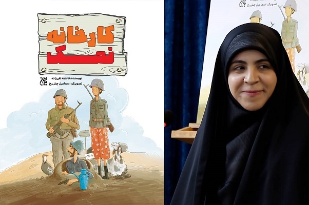 روحیه و نشاط رزمندگان؛ تحمل تلخی‌های جنگ را آسان می‌کرد