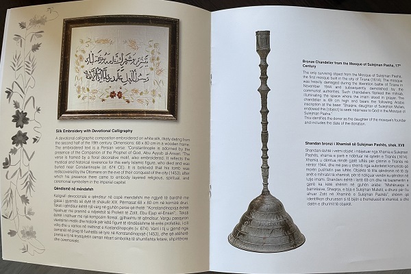 موزه میراث اسلامی در آلبانی راه‌اندازی می‌شود