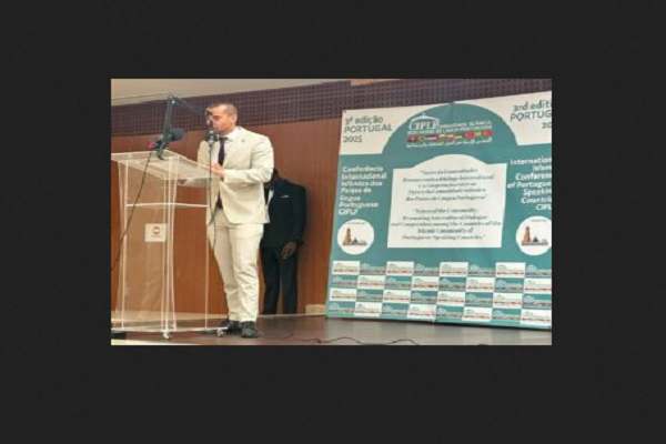 برگزاری سومین همایش اسلامی جوامع مسلمان در لیسبون