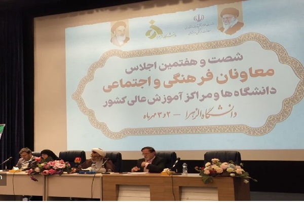 در حال تکمیل/ جاهلانه یا عالمانه طرفدار بردگی کشور نباشید