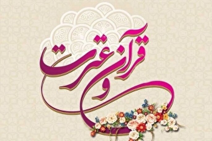 راه‌یابی ۳ هرمزگانی به مرحله نهایی چهل‌وهشتمین مسابقات سراسری قرآن کریم