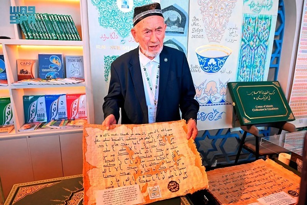 استقبال از محصولات قرآنی حرمین شریفین در نمایشگاه کتاب ریاض استقبال از محصولات قرآنی حرمین شریفین در نمایشگاه کتاب ریاض