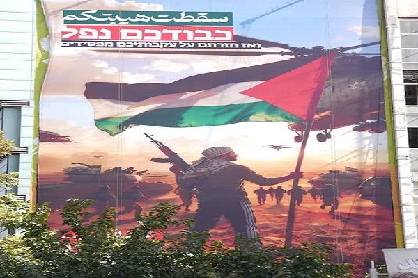 میدان فلسطین