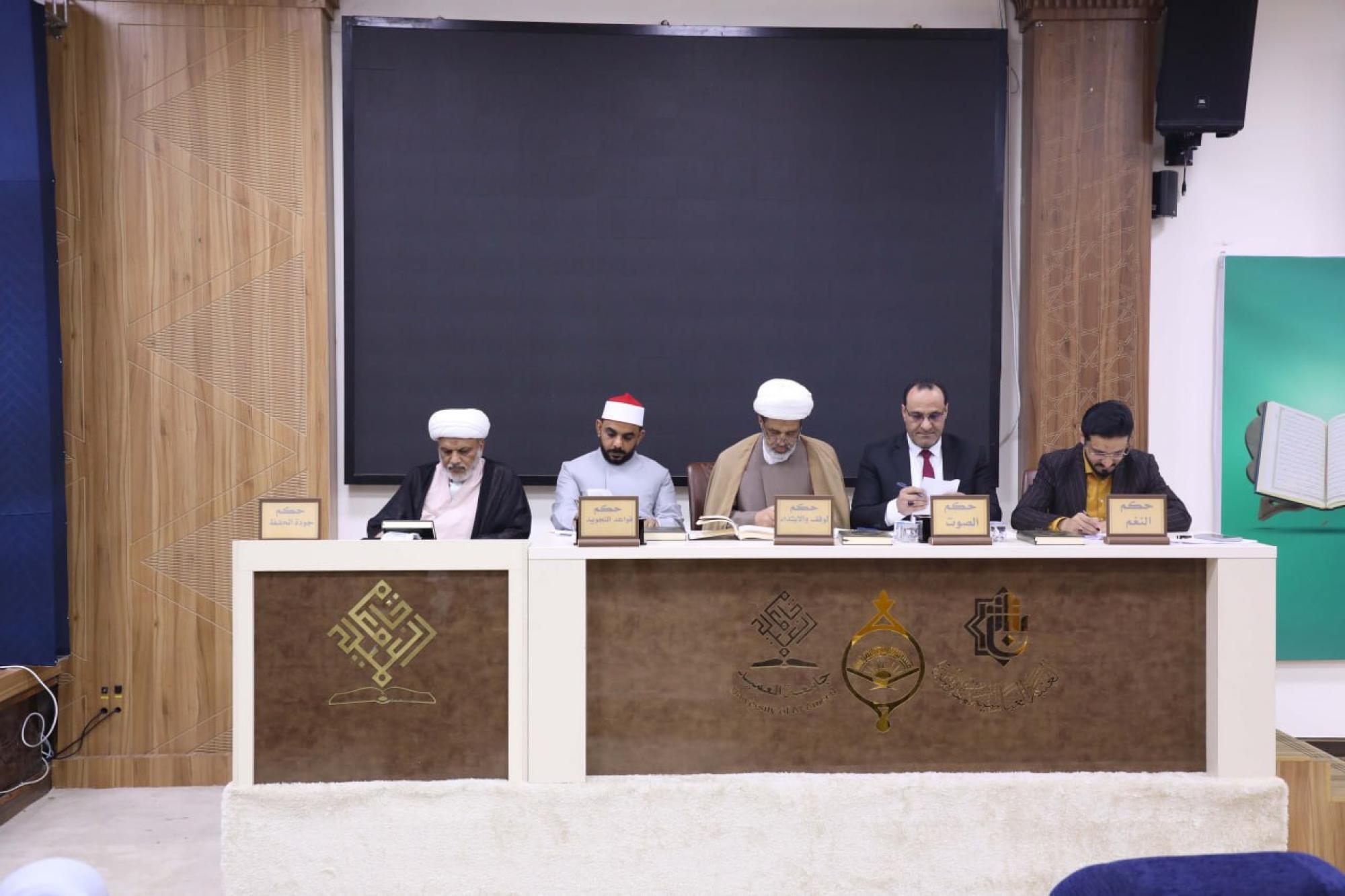 رقابت دانشجویان در مسابقات بینالمللی قرآن «النور» عراق رقابت دانشجویان در مسابقات بینالمللی قرآن «النور» عراق