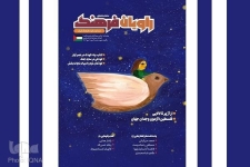 از هوش مصنوعی تا حیات طیبه و عقلانیت در حکمرانی