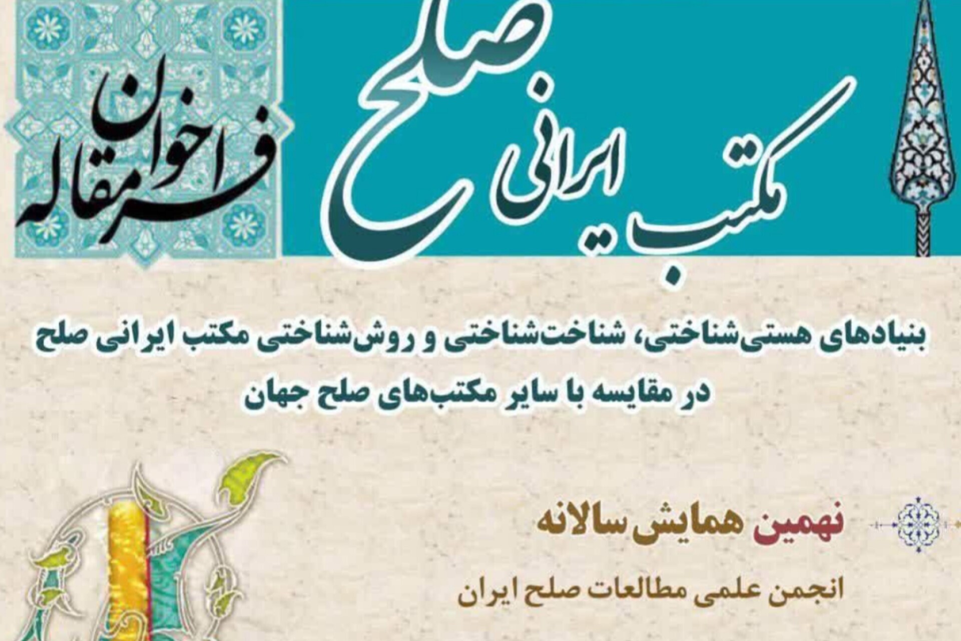 در حال تکمیل در حال تکمیل