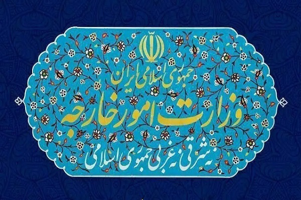 وزارت امور خارجه وزارت امور خارجه