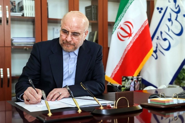 محمدباقر قالیباف، رئیس مجلس شورای اسلامی