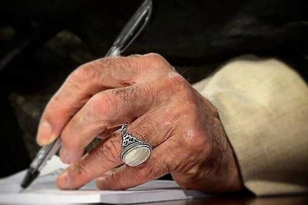 رهبر معظم انقلاب رهبر معظم انقلاب