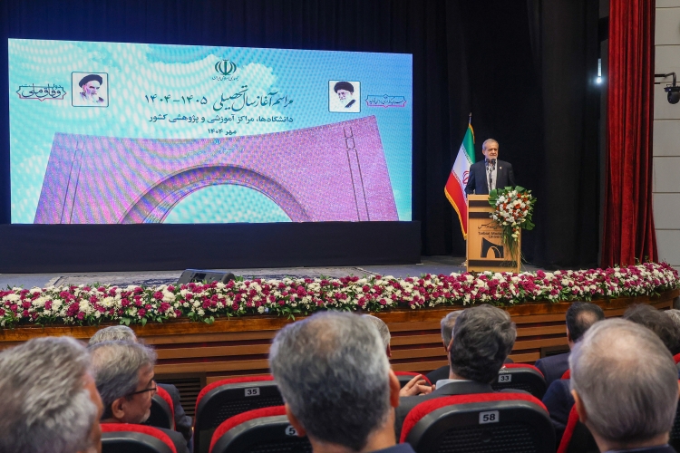 آیین «گرامیداشت آغاز سال تحصیلی 1404-1405 دانشگاهها، مراکز آموزشی و پژوهشی سراسر کشور» آیین «گرامیداشت آغاز سال تحصیلی 1404-1405 دانشگاهها، مراکز آموزشی و پژوهشی سراسر کشور»