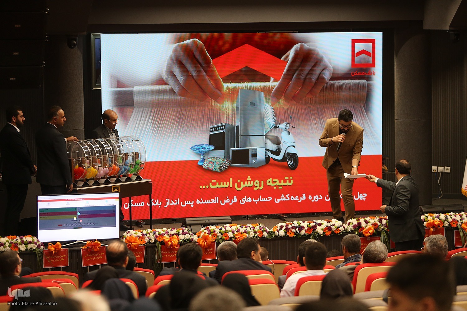 بانک مسکن در قبال آینده مردم رسالت اجتماعی دارد