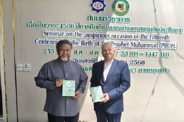 رونمایی کتاب «درسهایی از پیامبر اعظم(ص)» به زبان تایلندی رونمایی کتاب «درسهایی از پیامبر اعظم(ص)» به زبان تایلندی