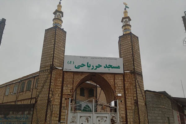 میزبانی از 5 رویداد قرآنی از سوی مسجد حرریاحی در مهرماه