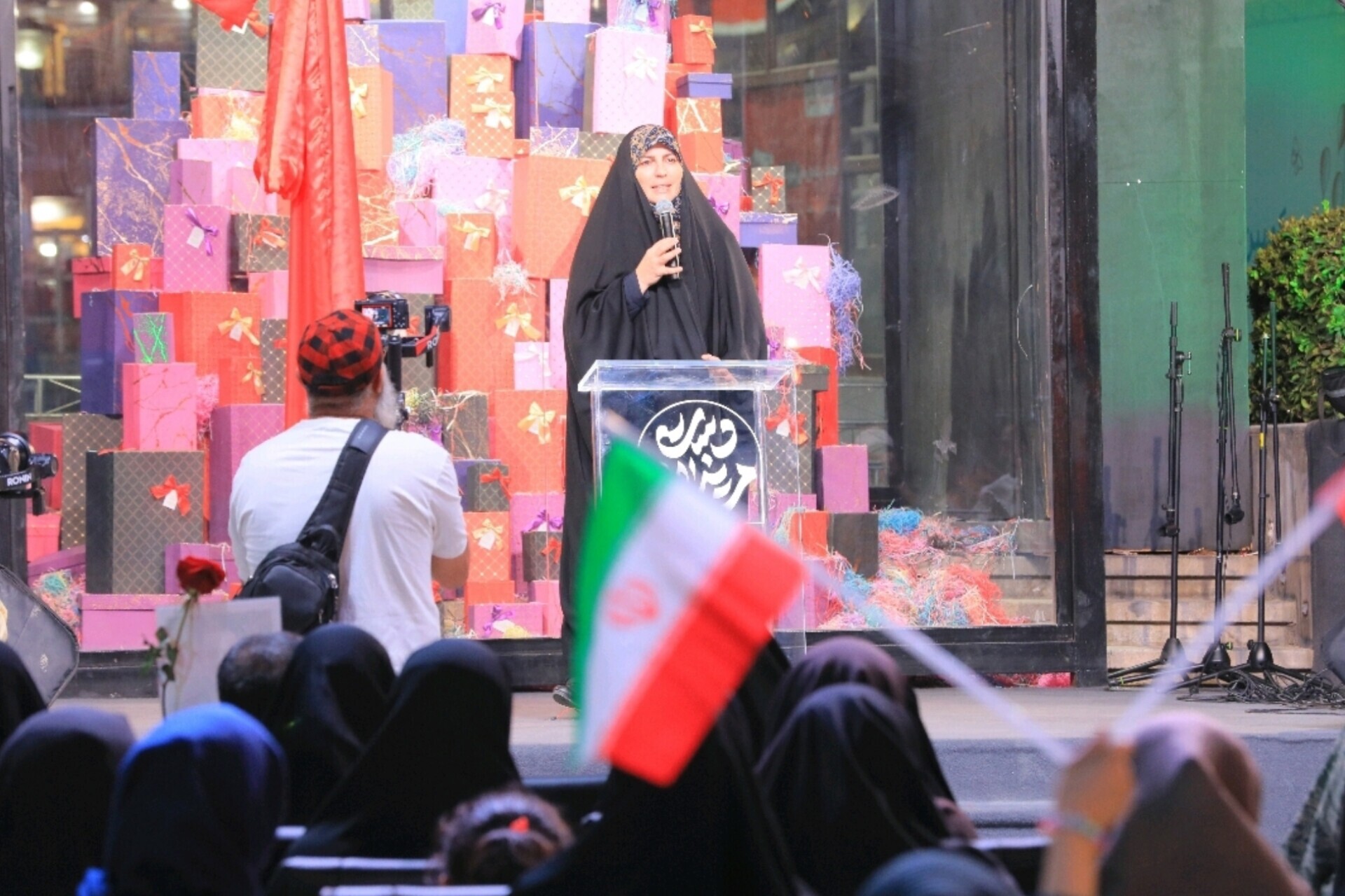 مریم اردبیلی