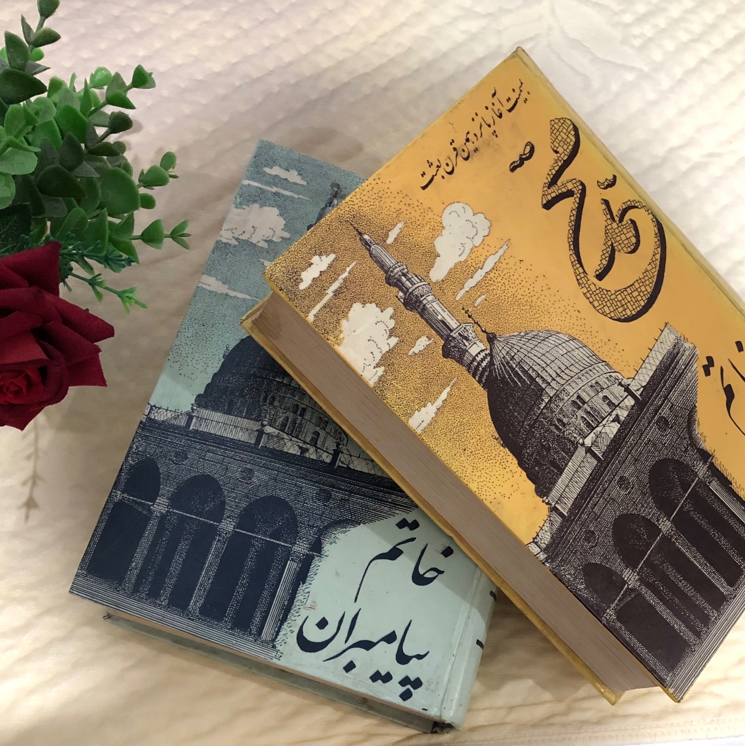 کتاب«محمد(ص)؛ خاتم پیامبران» رنگین کمانی از اندیشههای اسلامی//یکشنبه کتاب«محمد(ص)؛ خاتم پیامبران» رنگین کمانی از اندیشههای اسلامی//یکشنبه