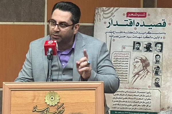 پوششی برنامه شامگاه شنبه؛ انتشار صبح یکشنبه///ناگهان دیدم که شد شش گوشه محراب سرخ