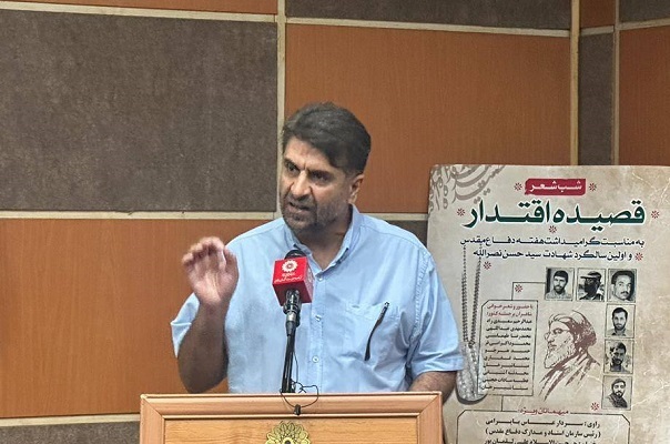 پوششی برنامه شامگاه شنبه؛ انتشار صبح یکشنبه///ناگهان دیدم که شد شش گوشه محراب سرخ