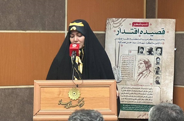 پوششی برنامه شامگاه شنبه؛ انتشار صبح یکشنبه///ناگهان دیدم که شد شش گوشه محراب سرخ