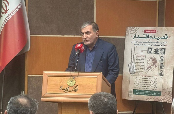 پوششی برنامه شامگاه شنبه؛ انتشار صبح یکشنبه///ناگهان دیدم که شد شش گوشه محراب سرخ