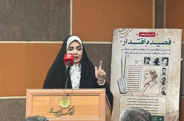 پوششی برنامه شامگاه شنبه؛ انتشار صبح یکشنبه///ناگهان دیدم که شد شش گوشه محراب سرخ