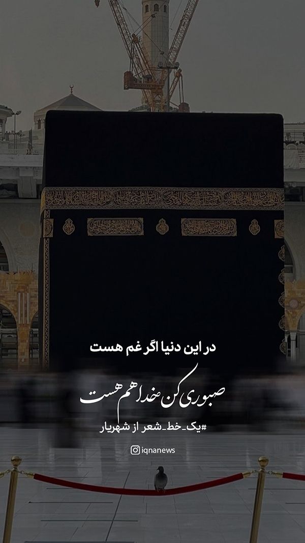 ادبیات دینی