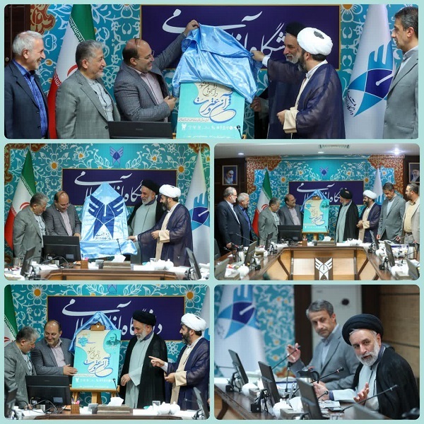 رونمایی از پوستر سی و نهمین جشنواره ملی قرآن دانشجویان کشور